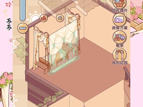 迷你世界床怎么装饰[图2]