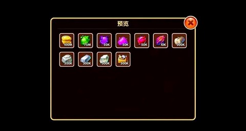 放置奇兵魔兽怎么激活[图2]