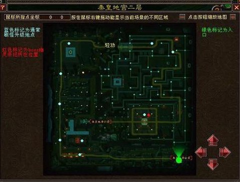 天龙八部地宫怎么去[图2]