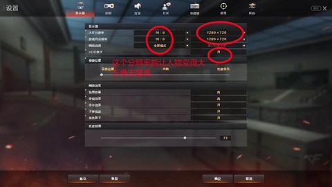 穿越火线怎么调节鼠标[图1]