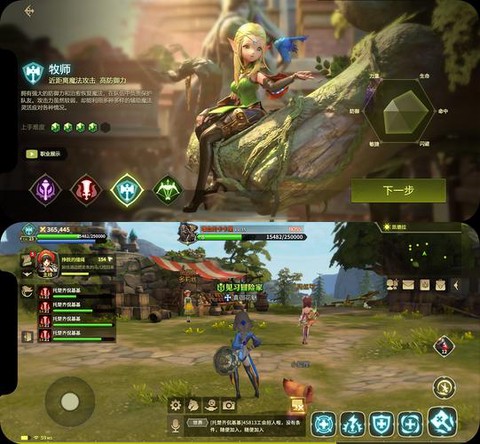 龙之谷怎么双开2017[图1]