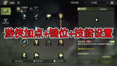 龙之谷怎么双开2017[图2]