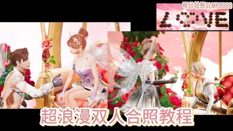 明日之后怎么双人玩[图2]