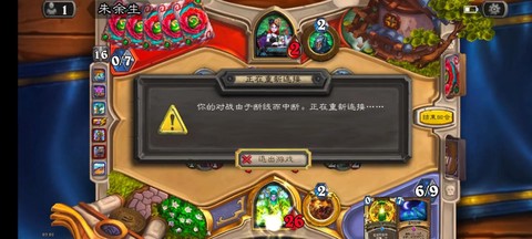 炉石传说横扫怎么得[图1]