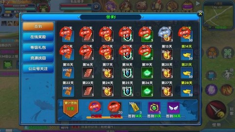 武林外传时装怎么追[图1]