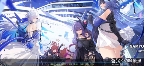 碧蓝航线ios怎么[图1]