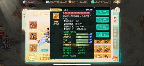 大话西游手游如何存钱[图2]