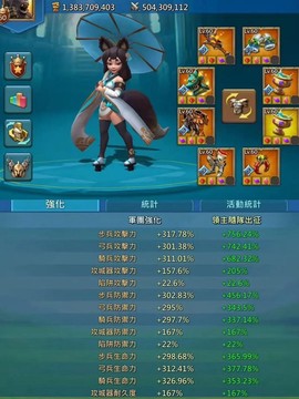 王国纪元怎么起名字[图1]