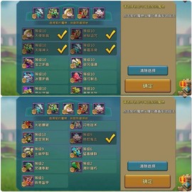 王国纪元怎么起名字[图2]