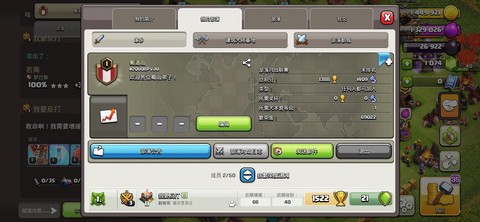 部落冲突微信怎么重玩[图2]