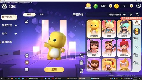 迷你世界龙怎么获得[图2]