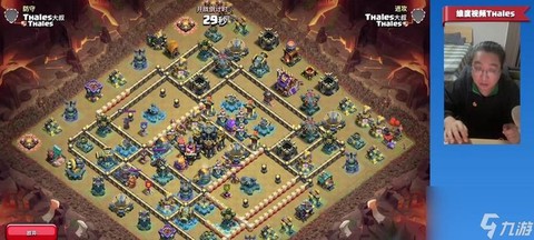 部落冲突援军怎么看[图1]