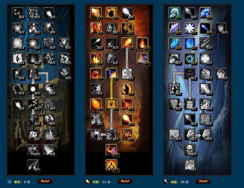 魔兽世界什么法师输出高[图2]