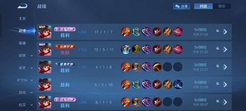 王者荣耀怎么玩打野[图2]