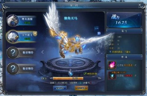 永恒纪元什么模拟器[图1]