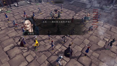 侠客风云传反伤怎么防[图2]