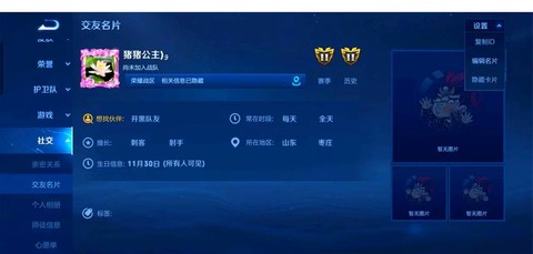 王者荣耀心号怎么打[图2]
