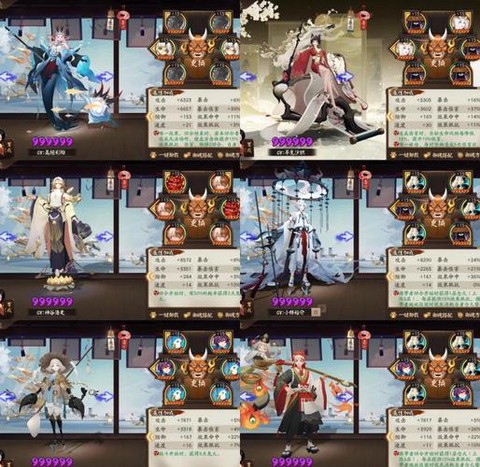 阴阳师怎么给御魂升星[图2]