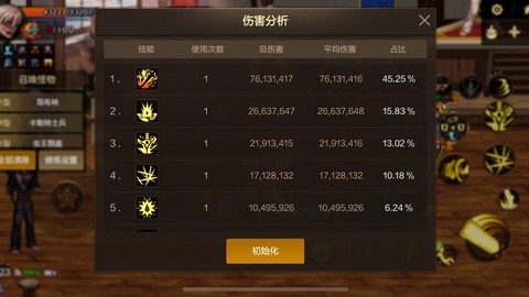 dnf如何测试伤害[图1]