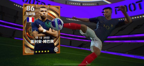 实况足球如何提高身价[图1]