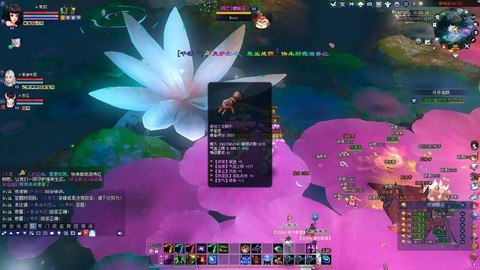 倩女幽魂怎么绑定装备[图2]