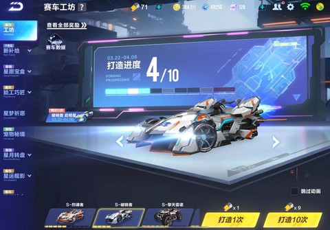 qq音乐怎么领QQ飞车[图2]