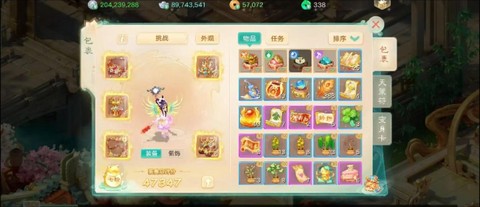 大话西游手游女魔带什么宝宝[图1]