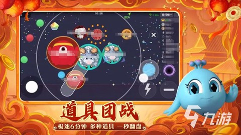 球球大作战怎么组团[图1]