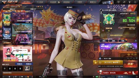 穿越火线火线侠怎么得[图1]