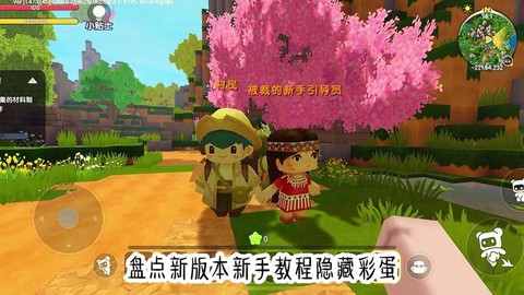 迷你世界彩蛋怎么做[图2]