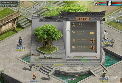 大话2街坊怎么升2级[图1]