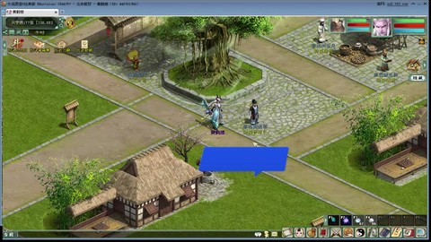 大话2街坊怎么升2级[图2]