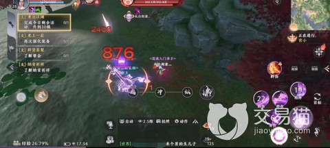 天龙八部怎么切换目标[图2]