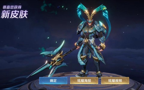 王者荣耀吕布怎么获得[图1]