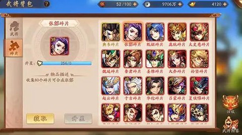 少年三国志布匹怎么得[图1]