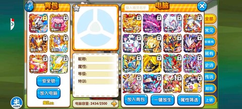 口袋妖怪复刻高级狩猎卷怎么得[图2]