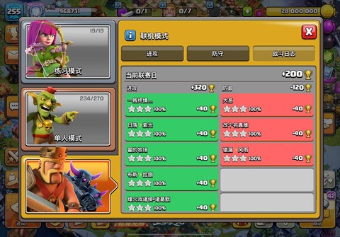 部落冲突两个号怎么办[图1]