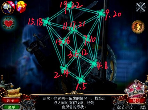 密室逃脱34怎么过图解[图1]