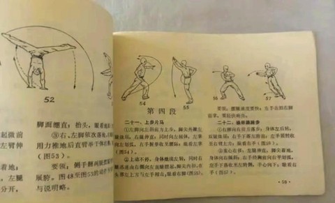 九阴真经醉拳怎么得[图2]