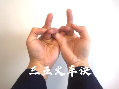 红手指阴阳师怎么开[图2]