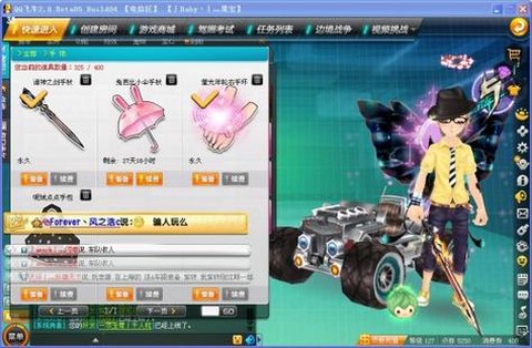 qq飞车怎么开诸神之剑[图1]