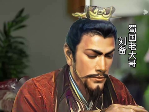 三国志13如何登庸[图1]