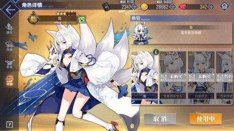 碧蓝航线企业怎么获得[图2]