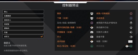 尼尔机械纪元怎么设置手柄[图2]