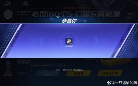 QQ飞车端游怎么录屏[图2]