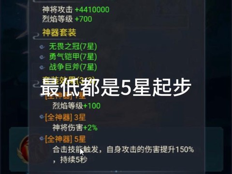 永恒纪元洗恶符怎么得[图2]