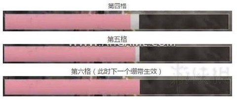 绝地求生怎么打绷带[图2]