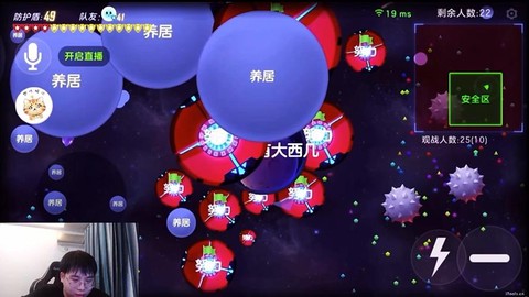 球球大作战杀马特的特怎么打[图2]