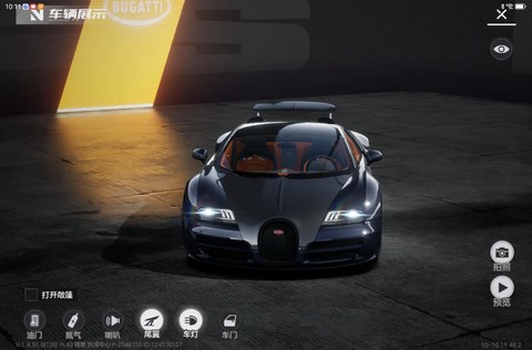 极品飞车怎么买跑车[图2]