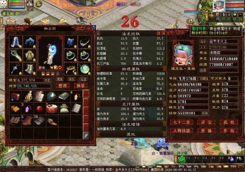 大话西游2大力怎么练[图1]